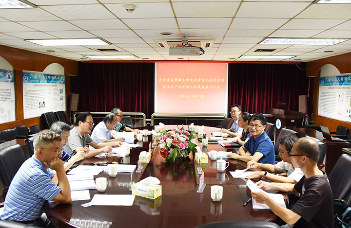 家禽羽毛联合食用菌渣微生物定向资源化高效利用技术及产业化 anli.jpg